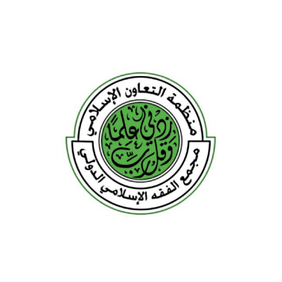 International Islamic Fiqh Academy logo