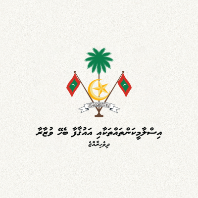 Ministry of Islamic Affairs and Endowments (2)